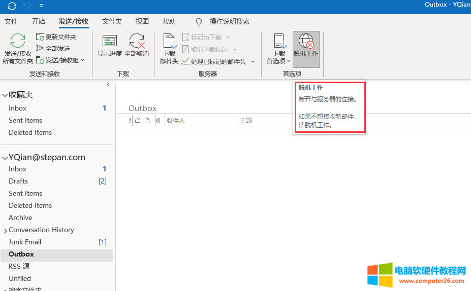 ?Outlook 365@ʾÓCoļôk