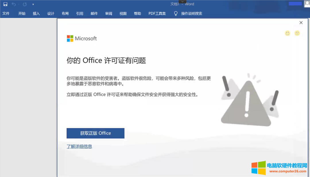 ҂ُIoffice365ܛbʲô߀ʾǱI
