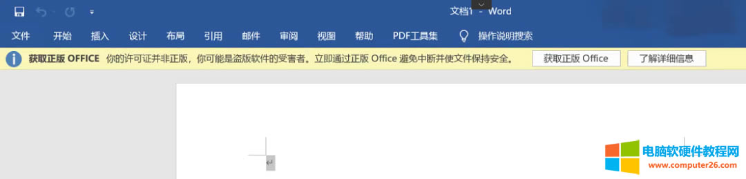 ҂ُIoffice365ܛbʲô߀ʾǱI