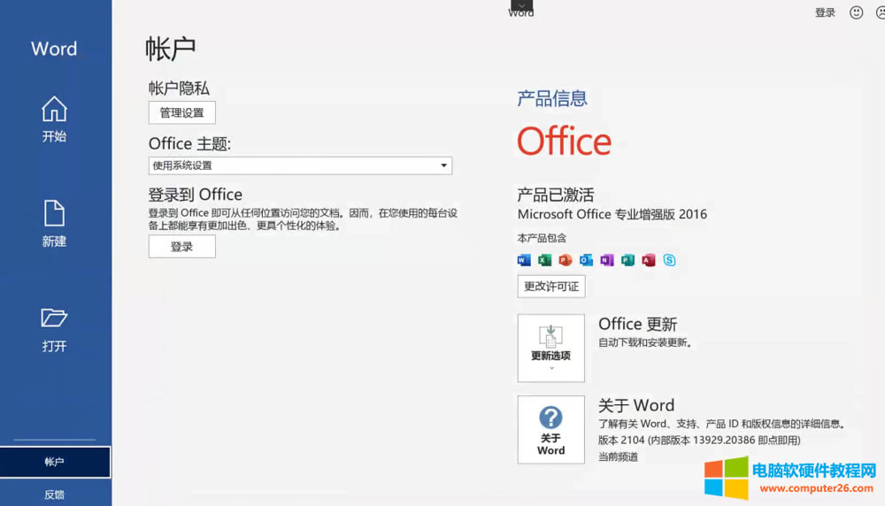 ҂ُIoffice365ܛbʲô߀ʾǱI