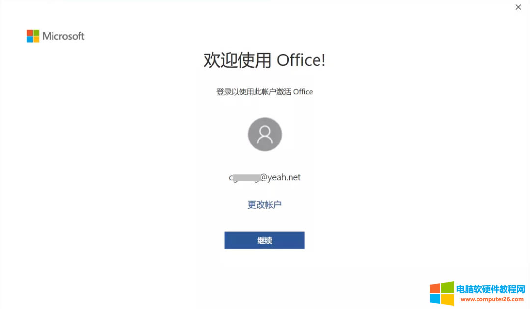 ҂ُIoffice365ܛbʲô߀ʾǱI