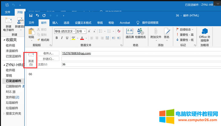 Outlook 2016l(f)]rcl(f)͟ol(f)ͣҪڰl(f)/cļAl(f)l(f)