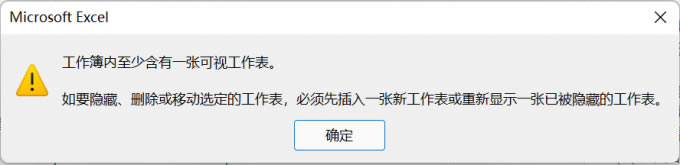 系統(tǒng)提示