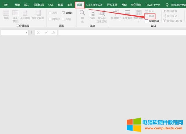 Excel[(ni)