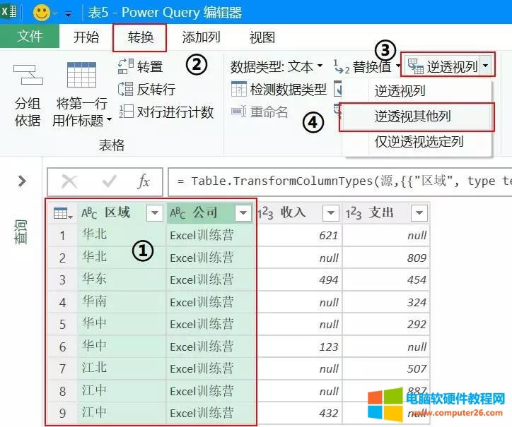 Exceleλ̎,@ַܷ犸㶨