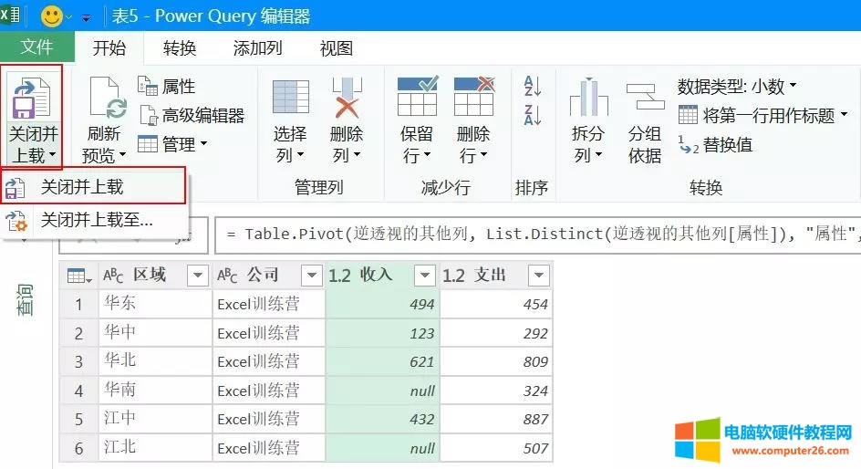 Exceleλ̎,@ַܷ犸㶨