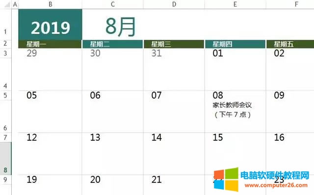 利用Excel創(chuàng)建打印漂亮的工作日歷(附模板下載) 利用Excel創(chuàng)建打印漂亮的工作日歷(附模板下載)