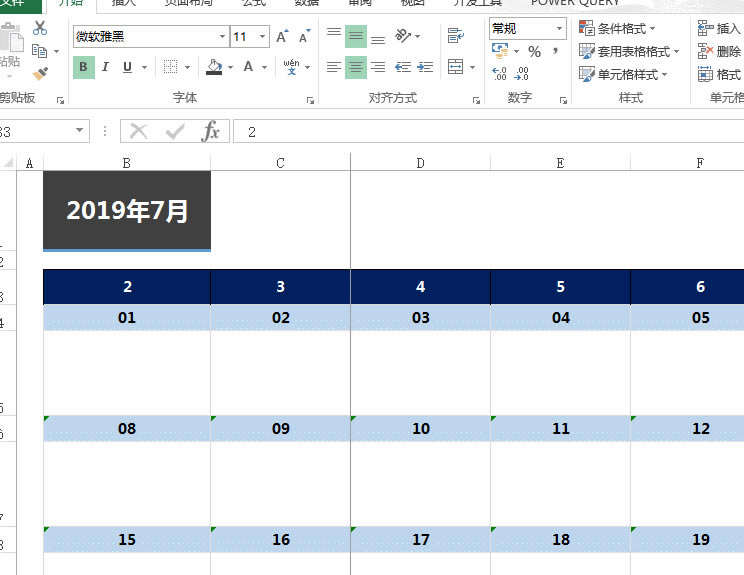 利用Excel創(chuàng)建打印漂亮的工作日歷(附模板下載) 利用Excel創(chuàng)建打印漂亮的工作日歷(附模板下載)