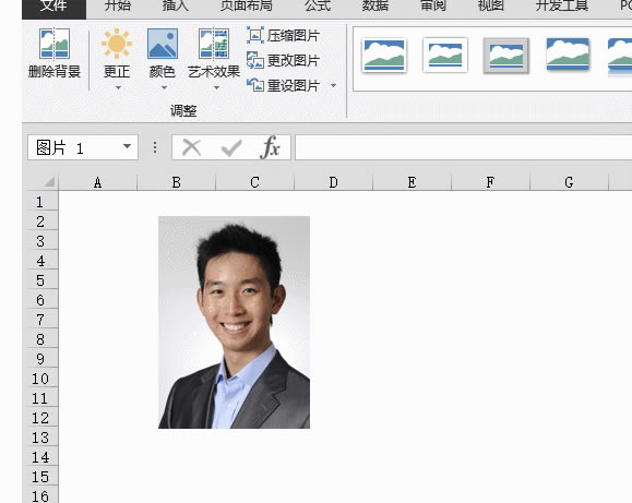 在Excel表格中給證件照換底色 在Excel表格中給證件照換底色