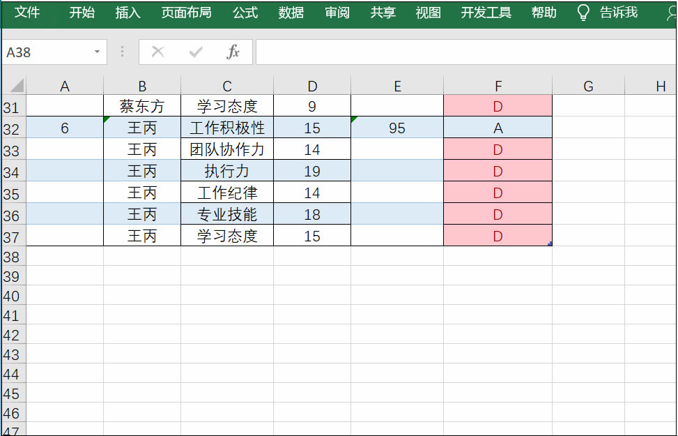 Excel智能表不能自動(dòng)填充 Excel智能表不能自動(dòng)填充