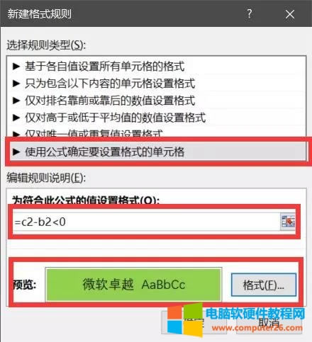 Excel(sh)(j)ҕ(sh)(j)ԄӘ˼t(sh)(j)½ԄӘ˾G