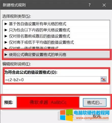 Excel(sh)(j)ҕ(sh)(j)ԄӘ˼t(sh)(j)½ԄӘ˾G