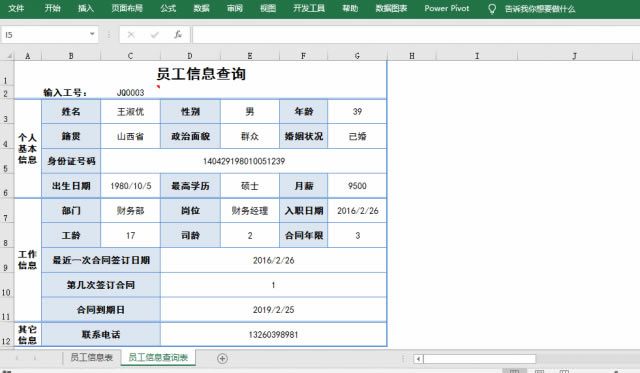 ±؂Excel(zhn)ɣTϢԃ