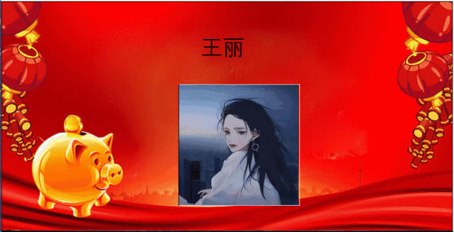 用Excel制作抽獎系統(tǒng) 用Excel制作抽獎系統(tǒng)