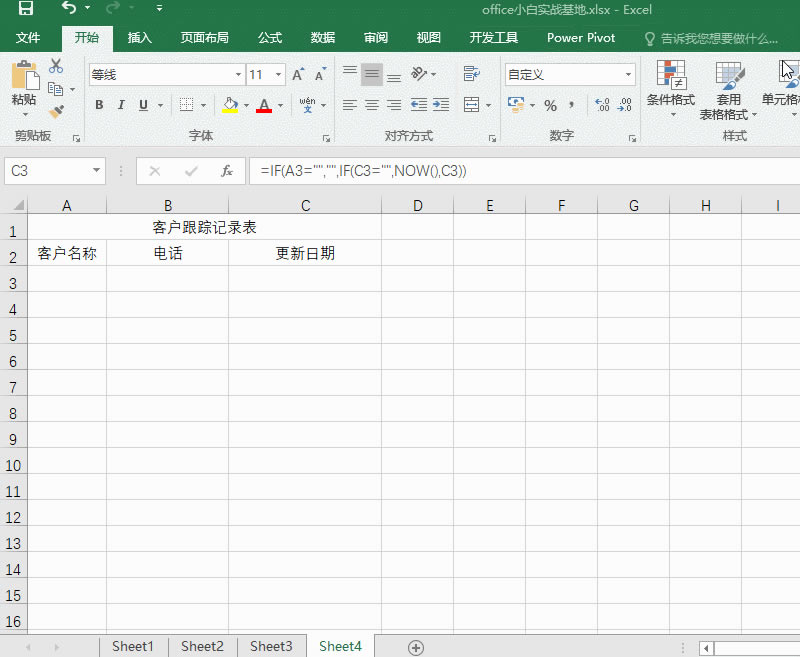 Excel߀@ã׌ExcelԄӛrg