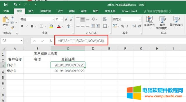 Excel߀@ã׌ExcelԄӛrg
