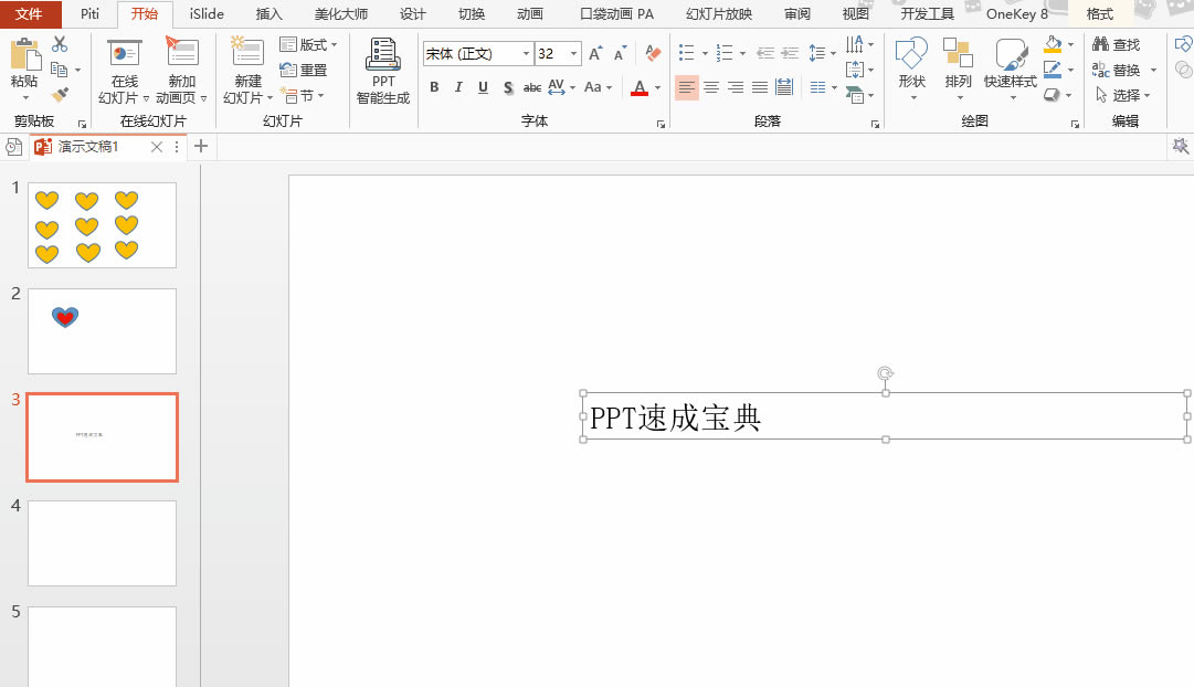 PPT/pС̖(ho)