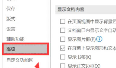 ʹWord_ofdļF(xin)yaôk?