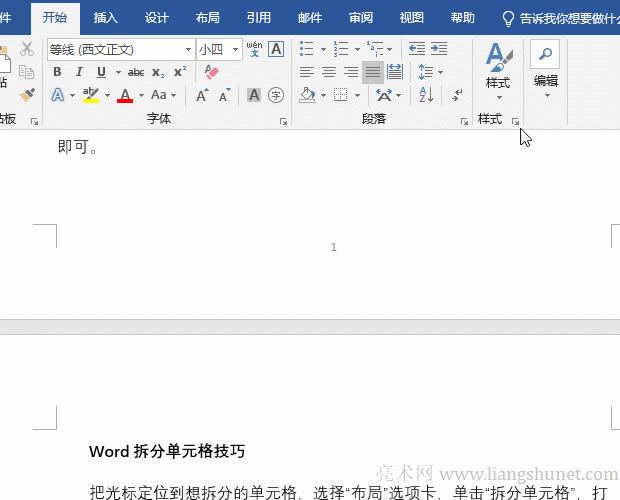 Wordÿ(ji)ؾ̖