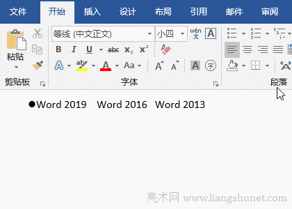 Word復(fù)制圓點(diǎn)樣項(xiàng)目符號(hào)