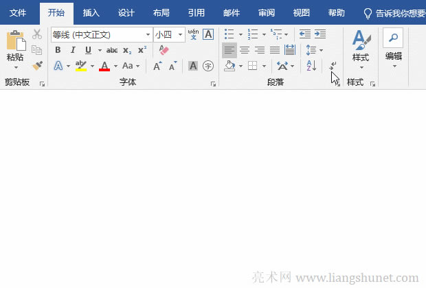 Word快速創(chuàng)建帶項(xiàng)目符號(hào)的行式列表