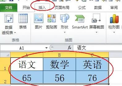 ôӌexcel(sh)(j)D(zhun)QɈD@ʾٷֱ?