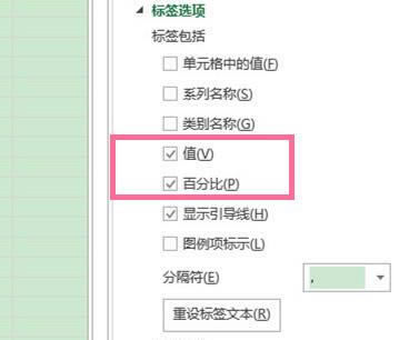 ôӌexcel(sh)(j)D(zhun)QɈD@ʾٷֱ?