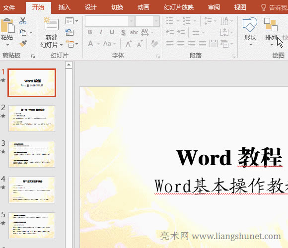 PPTDQWordֻD