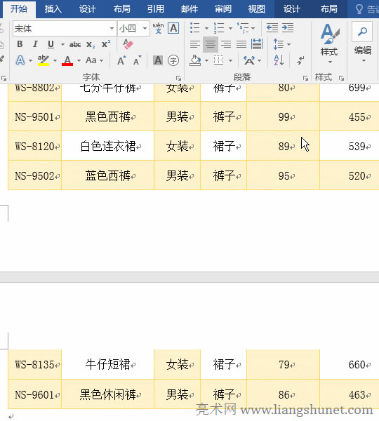 Word퓲Ĳôտsһ