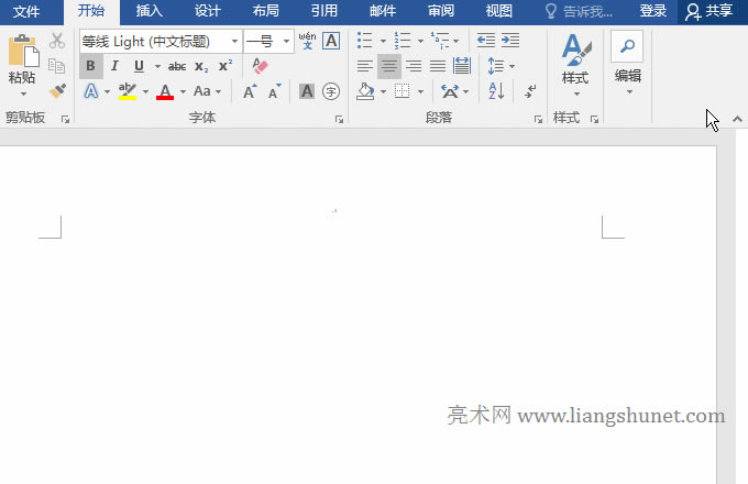 Word2016Ŀ䛣O퓴a