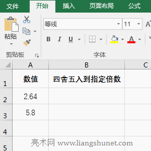 Excel뵽ָ(sh)0.5