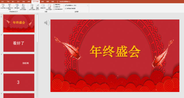 PPT¶һſWPPT