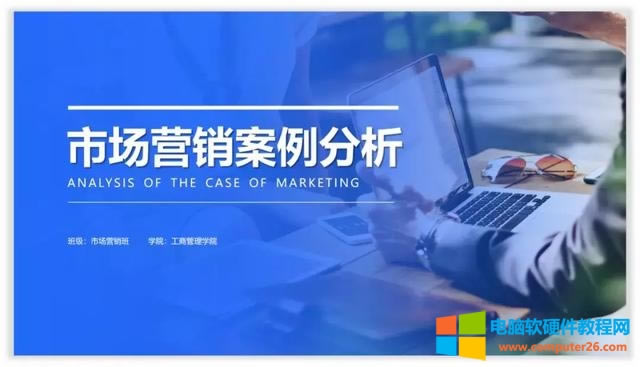 十個(gè)關(guān)于線條線框在PPT中的精彩作用 十個(gè)關(guān)于線條線框在PPT中的精彩作用