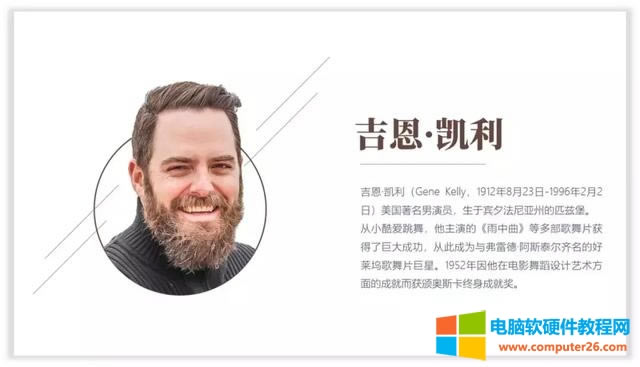 十個(gè)關(guān)于線條線框在PPT中的精彩作用 十個(gè)關(guān)于線條線框在PPT中的精彩作用