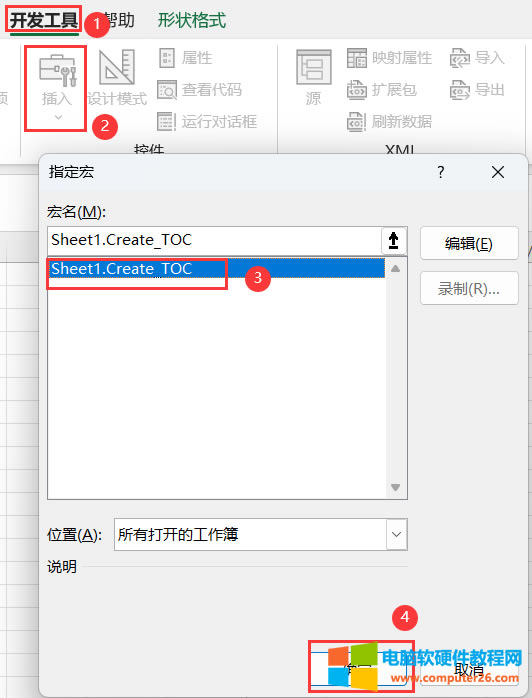 ExcelԄ(dng)Ŀ䛽̳
