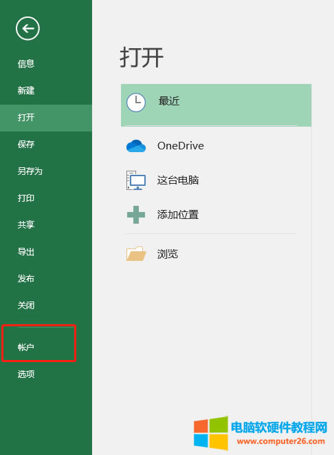 β鿴office32λ߀64λ