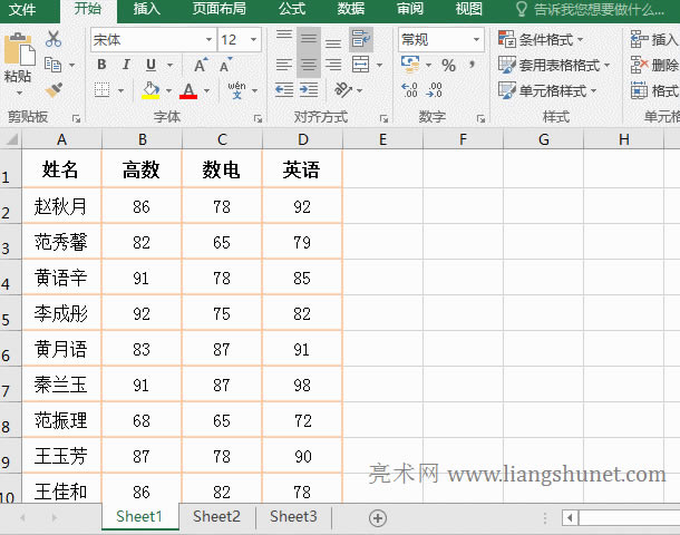 ExcelֻY(ji)xей