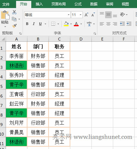 ExcelԃӋ؏헣hһе؏