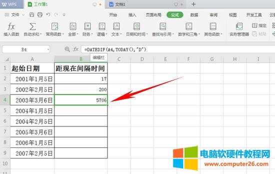 WPS如何運用DATEDIF函數(shù)計算日期(WPS表格技巧)