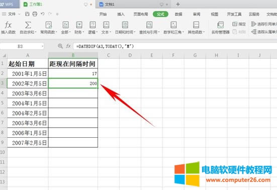 WPS如何運用DATEDIF函數(shù)計算日期(WPS表格技巧)