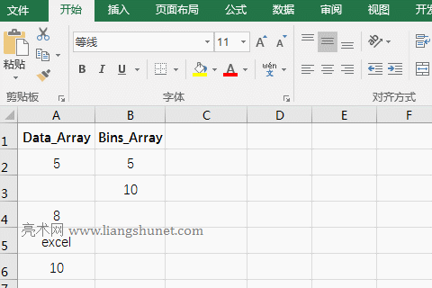 Excel Frequency函數(shù)的使用方法及實(shí)例