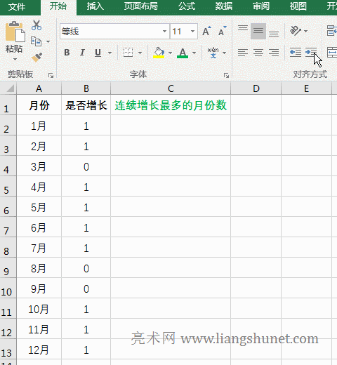 Excel Max + Frequency + Row 組合統(tǒng)計(jì)連續(xù)次數(shù)最多的實(shí)例