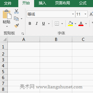 Excel Column函數(shù)的使用方法及實例