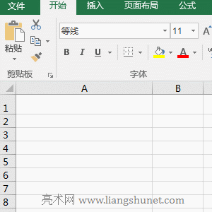 Excel Columns函數(shù)的使用方法及實例