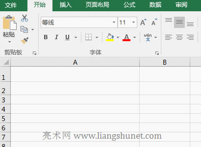 Excel Clean函數(shù)的使用方法及實(shí)例