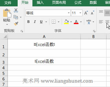 Excel 刪除 Unicode 非打印字符