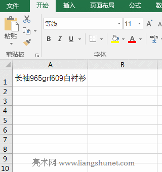 Excel ReplaceReplaceB÷10ַָQĩβλ;ĸ󌑱վ