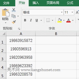 Excel ReplaceReplaceB÷10ַָQĩβλ;ĸ󌑱վ