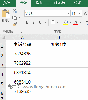 Excel ReplaceReplaceB÷10ַָQĩβλ;ĸ󌑱վ