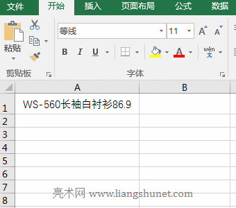 Excel Sum + IsNumber + Find(sh)Mό(sh)F(xin)һβҶ(g)ֵ